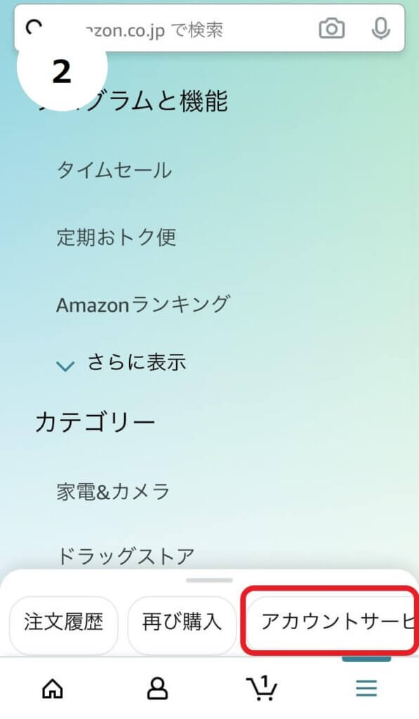 Amazonクーポンコードの使い方 実際に8 4まで有効なクーポンを公開