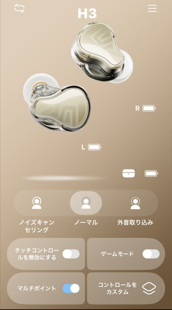 アプリTOP