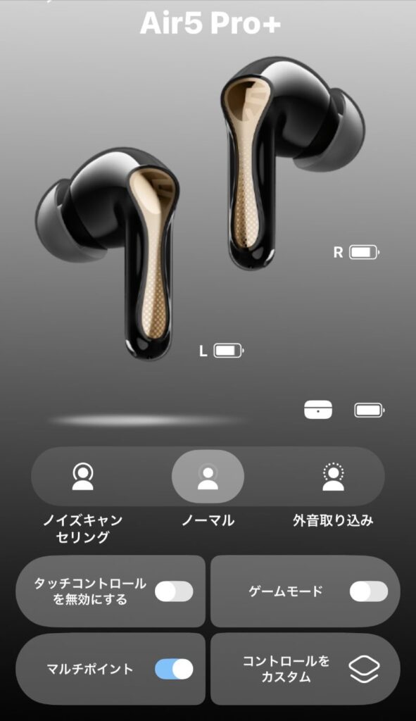 アプリトップ画面