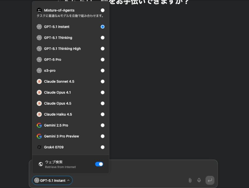言語モデルが使い放題
