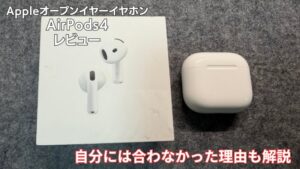 AirPods4