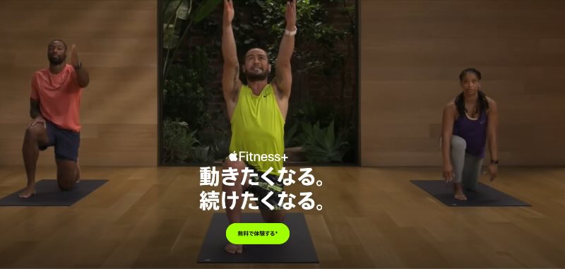 サービスの概要