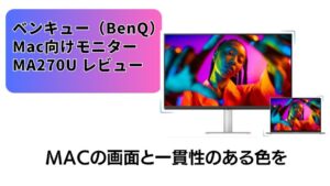 MA270Uサムネイル