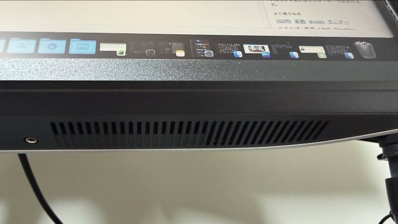 内蔵スピーカー