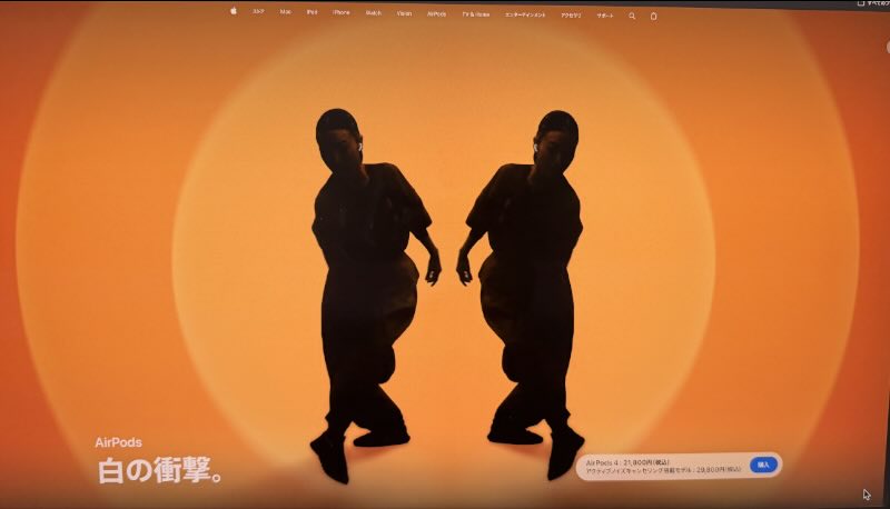 比較用　MA270U画面1