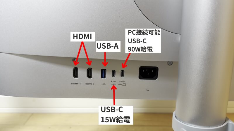 MA270Uの背面端子