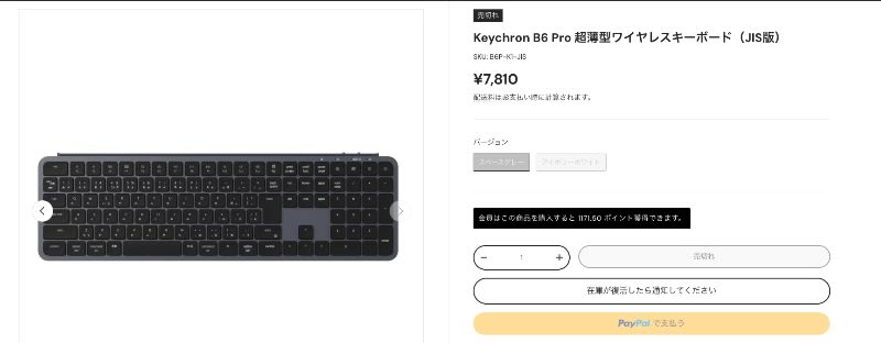 キークロン公式ショップ