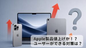 apple-priceup