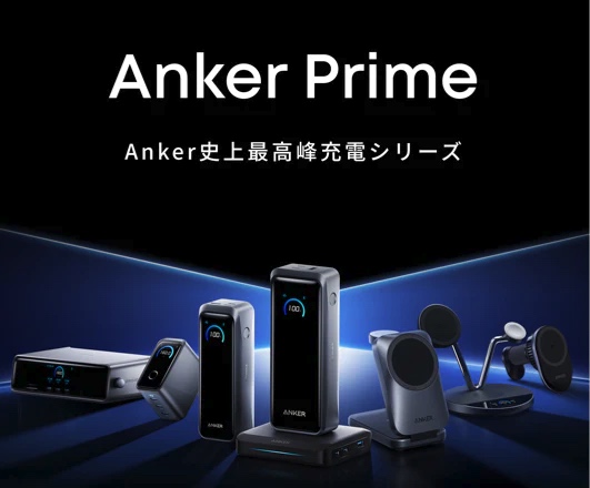 AnkerPrime