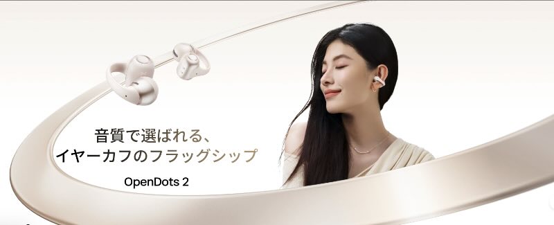 OpenDots 2 がおすすめな人の特徴説明画像