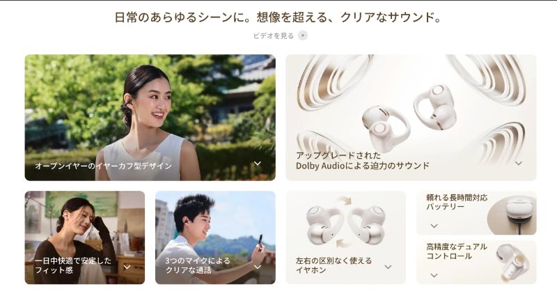 OpenDots 2の進化した機能説明画像