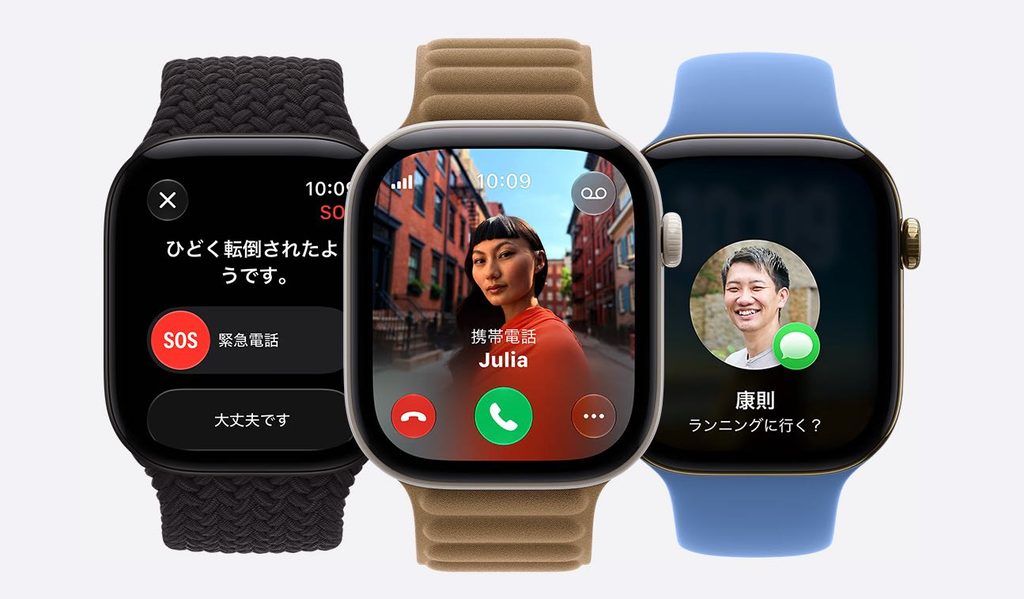 Apple Watchの転倒検知によるSOS発信、電話の着信、メッセージ通知の画面を表示した3台のApple Watch