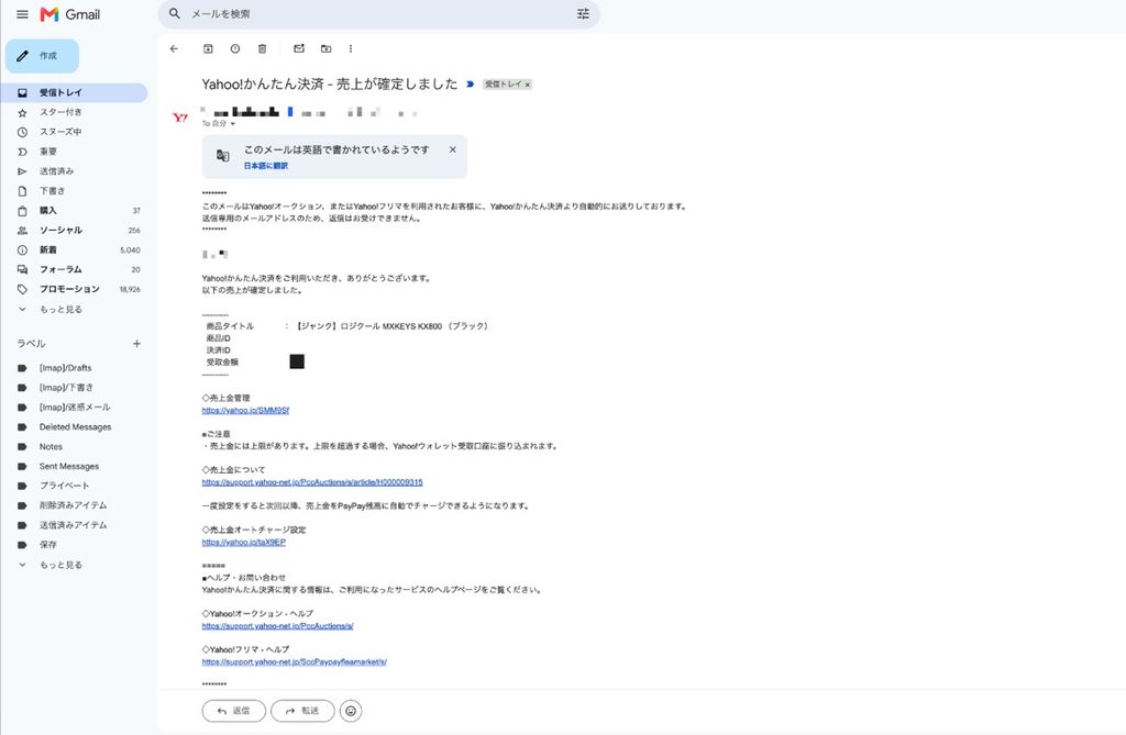 モザイク