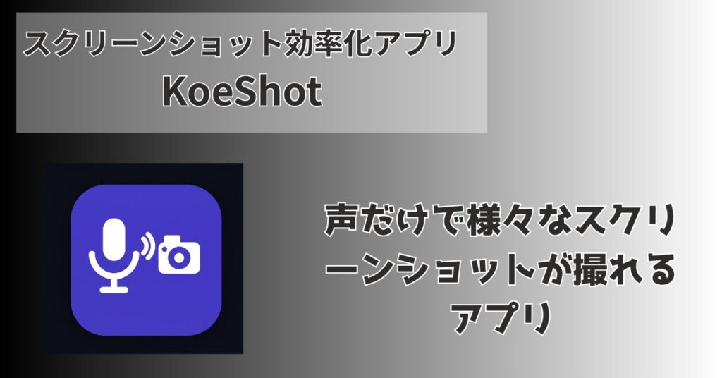 koeshot
